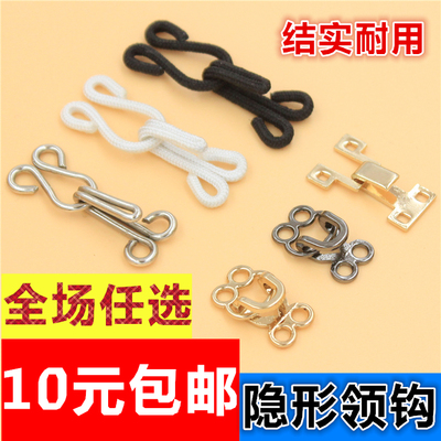 纽扣高档金属皮草扣子风纪扣搭扣