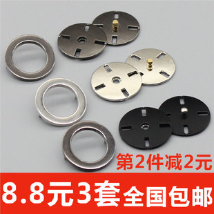 高档金属暗扣隐形装 饰扣羊绒毛呢大衣皮草貂皮毛衣按扣子母扣摁扣