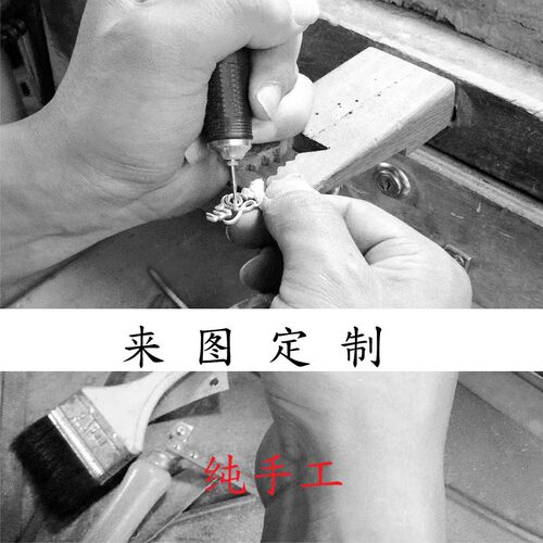 925纯银饰品来图定做纯银戒指项链 私人定制吊坠手镯耳钉创意礼物 - 封面