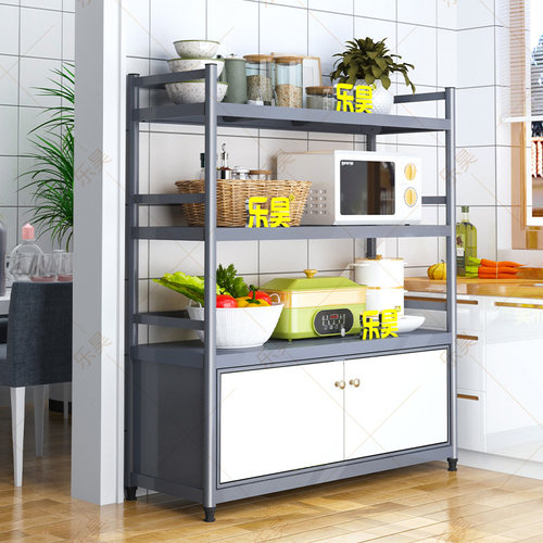 高颜值厨房储物柜收纳柜