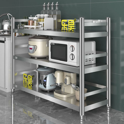 【实标厚度0.7厚】304不锈钢架