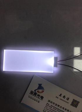 温控屏背光源LED导光板85*33*2.3白色有现货LCD液晶屏背光源现货