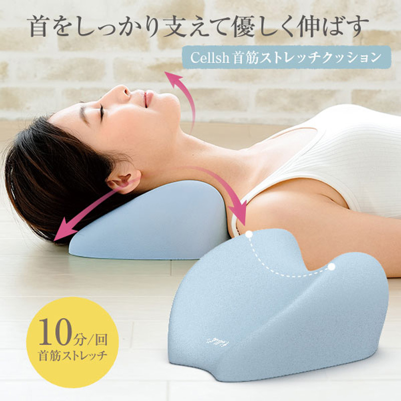 日本NEEDS颈椎肩胛骨枕护颈椎