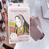 日本NEEDS瘦脸紧致提拉v脸提升面罩绷带脸部法令纹面下垂面雕塑形