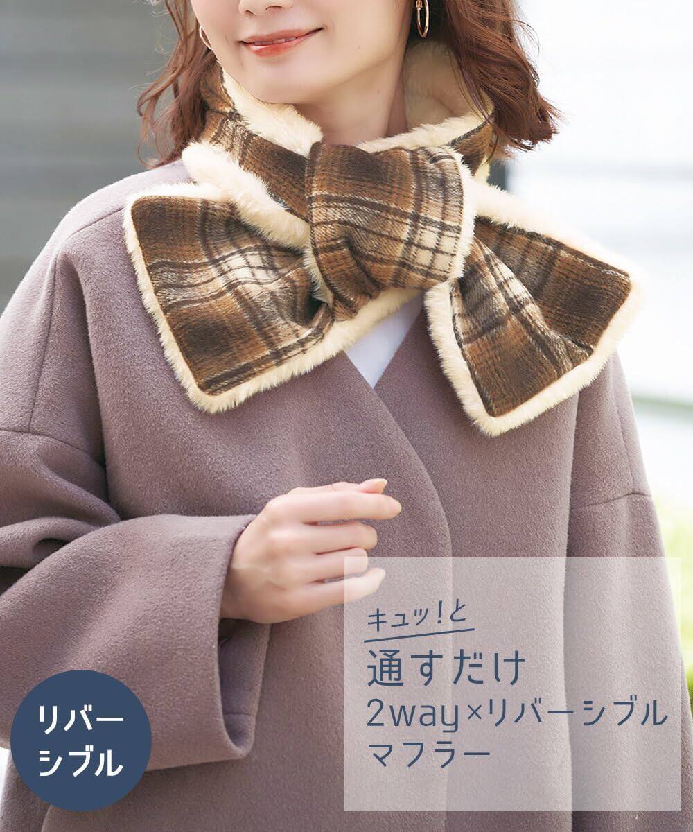 日本COGIT轻柔双面蝴蝶结围巾