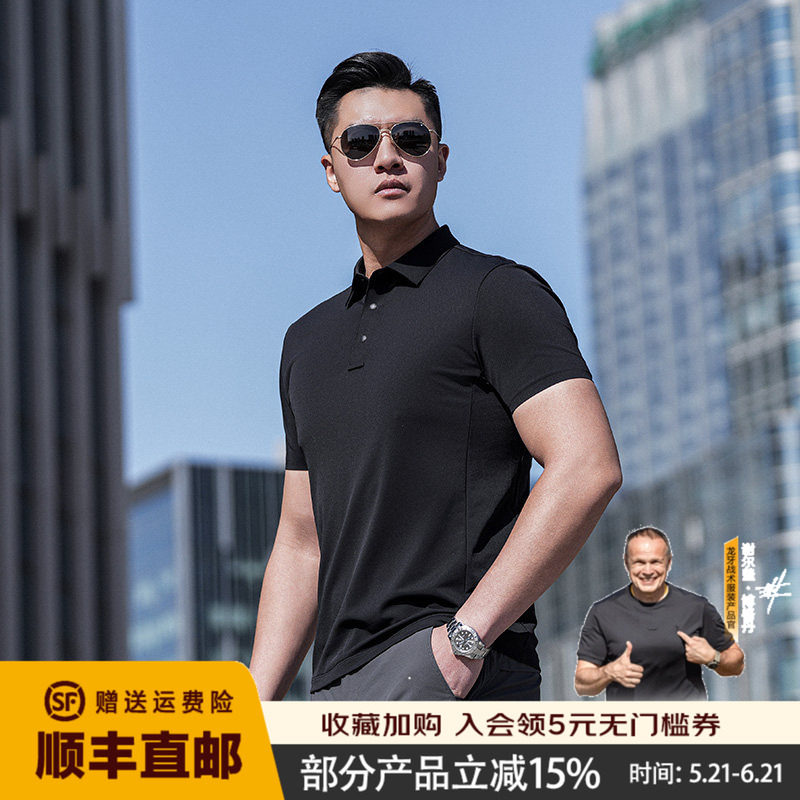【两件更优惠】二代龙牙暗之沧浪凉感抗UV短袖POLO百搭纯色透气衫