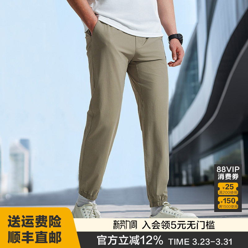 龙牙隐之清泉轻量束脚裤(烈刃同款面料)春夏舒适休闲通勤清爽裤