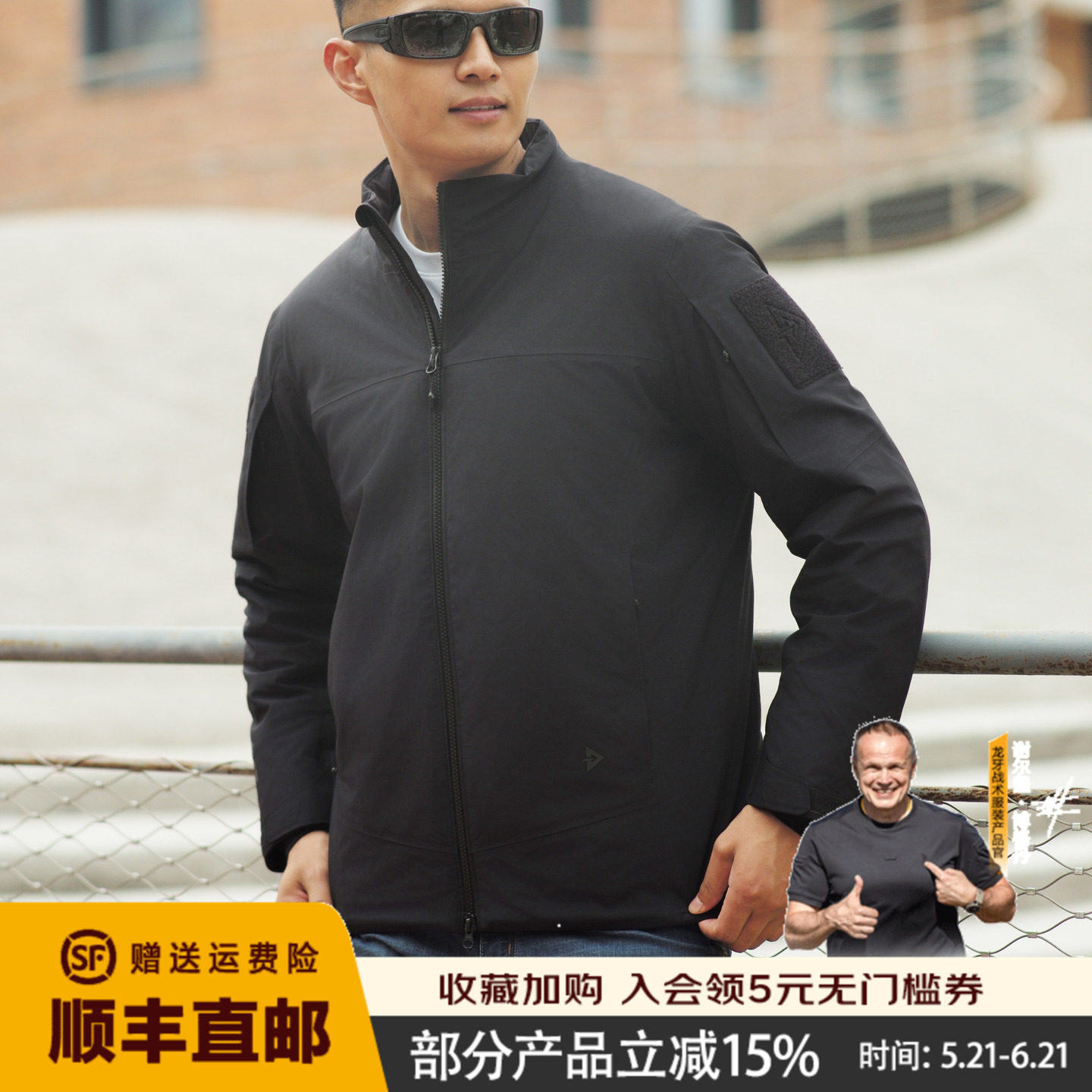 Dragon Tooth/龙牙战之火狼PRO战术立领棉服冬季男款夹克