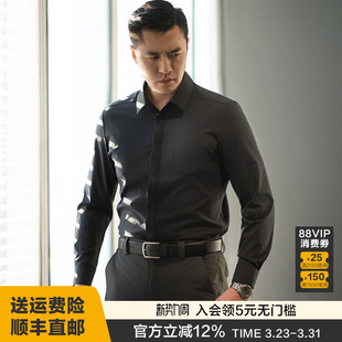 二代龙牙暗冰速干长袖 通勤商务凉感通勤透气吸湿速干四面弹力 衬衫