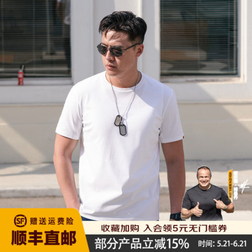 【两件更优惠】二代龙牙秘棉高支棉短袖圆领T恤标准版夏季运动