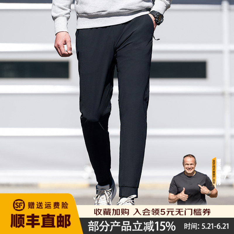 二代龙牙隐驰轻量束脚裤加强版舒适修身通勤户外运动裤