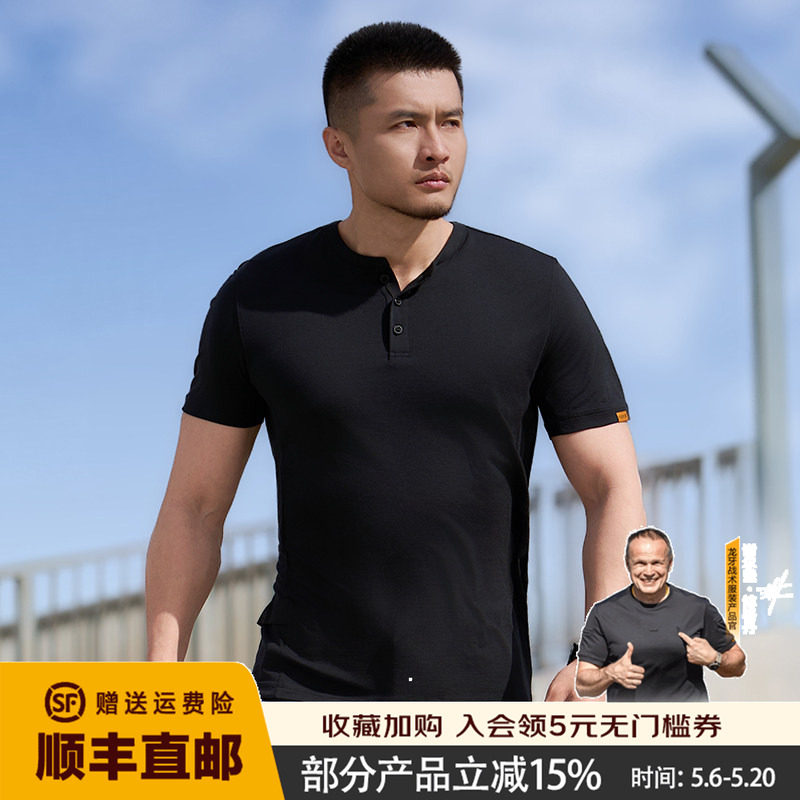 龙牙秘之风羽PRO美丽诺羊毛亨利领短袖短袖T恤夏透气户外通勤男