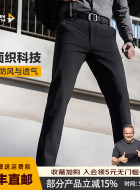 二代龙牙轻骑PRO战术修身长裤休闲黑色通勤商务弹力耐磨日常