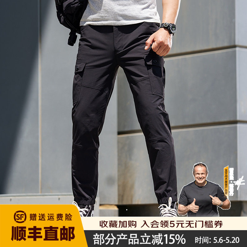 龙牙隐耀轻量战术束脚裤加强版户外舒适弹力百搭工装通勤裤夏