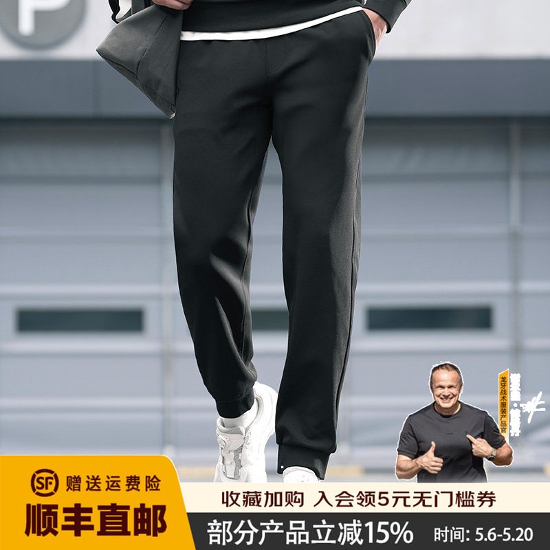 龙牙隐之轻云轻量卫裤男士通勤休闲百搭舒适运动长裤