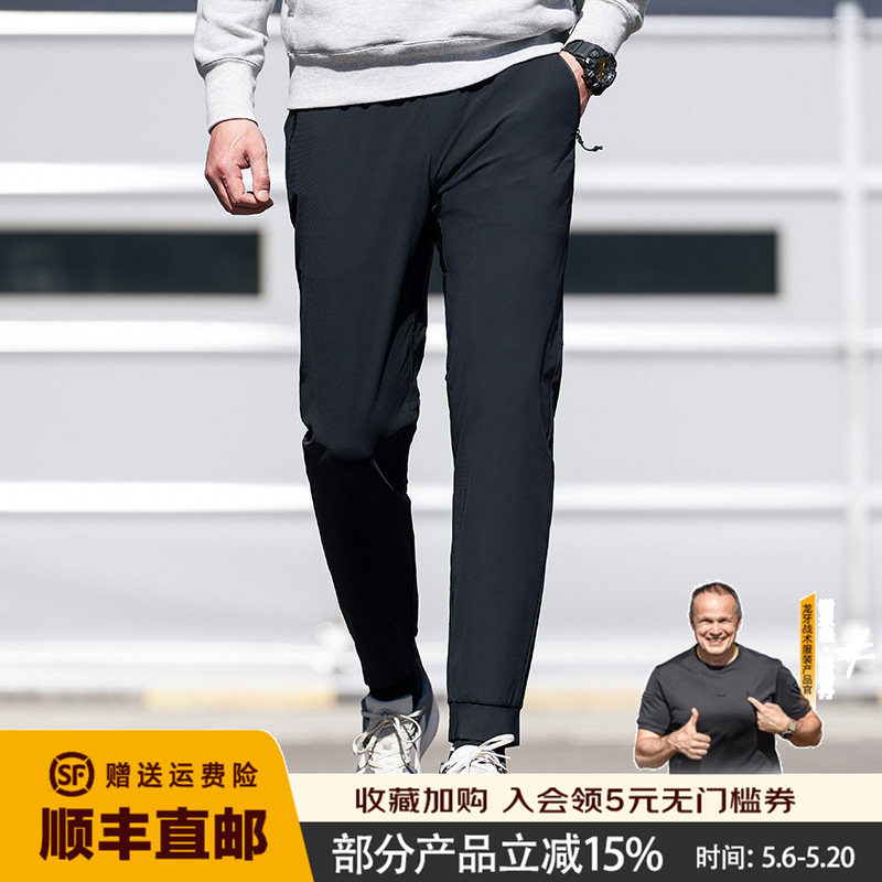 二代龙牙隐驰轻量束脚裤加强版舒适修身通勤户外运动裤