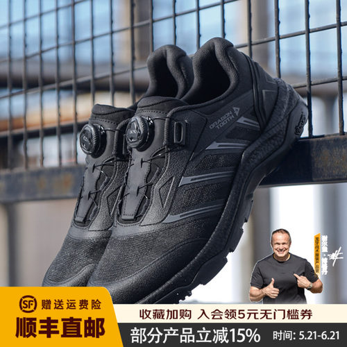 龙牙二代飞鹰体训鞋加强升级版男户外鞋徒步登山男透气网面防滑