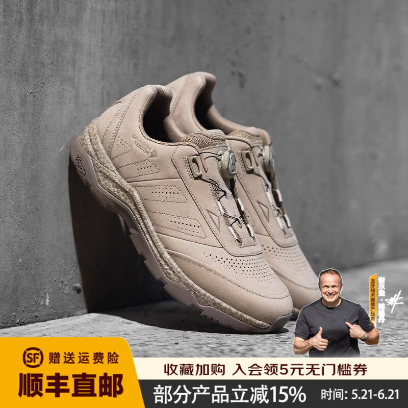 龙牙龙骑特勤作战鞋加强版低帮户外登山鞋徒步靴作战训练特战鞋男