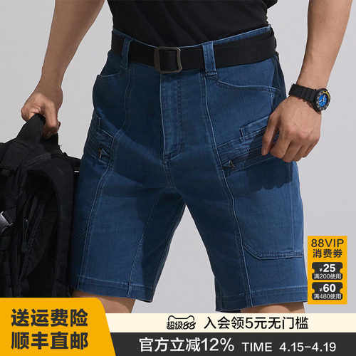 龙牙战之冰锋战术牛仔短裤弹力舒适轻薄户外通勤5分裤男