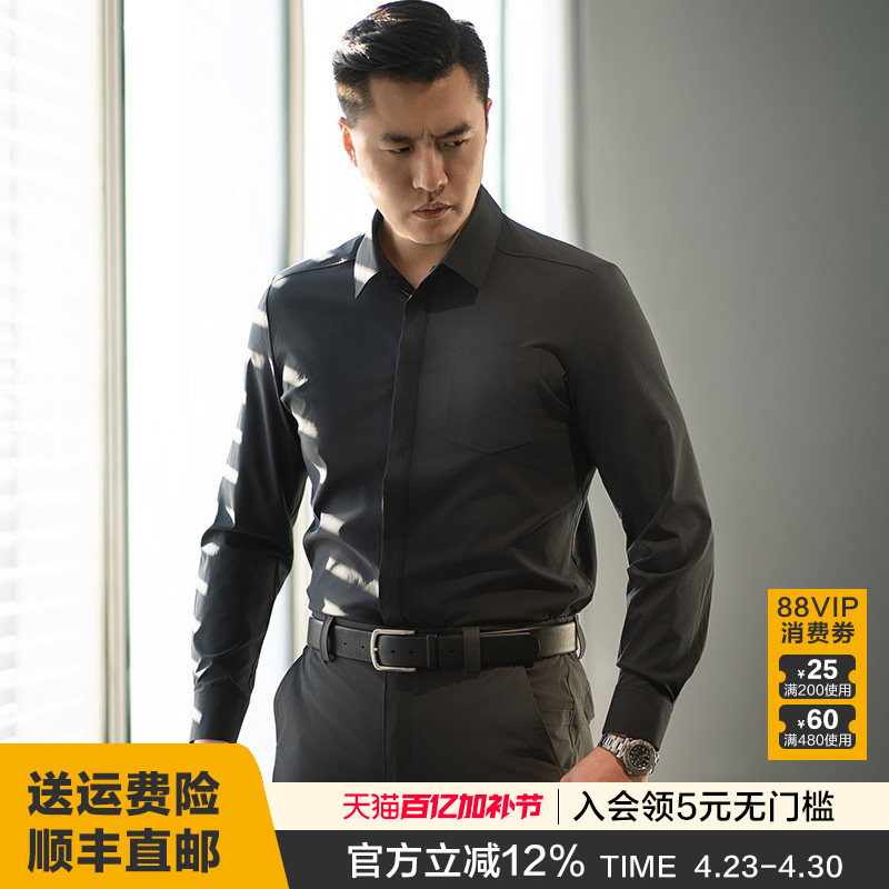 二代龙牙暗冰速干长袖衬衫通勤商务凉感通勤透气吸湿速干四面弹力