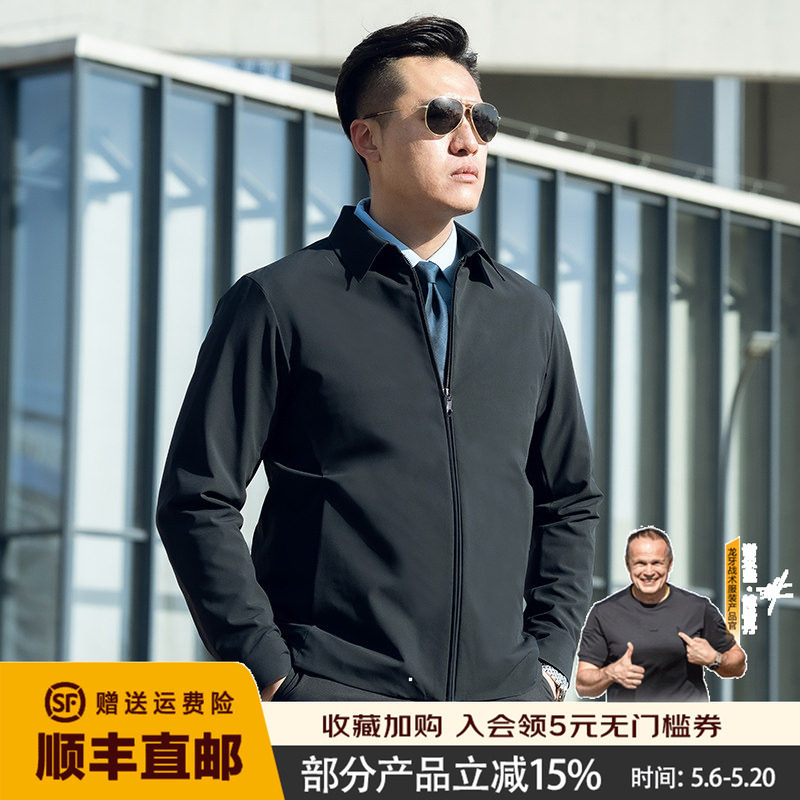 三代龙牙暗骥翻领夹克加强版通勤商务行政夹克黑色简约大气外套