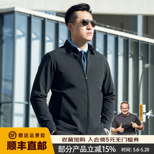 三代龙牙暗骥翻领夹克加强版通勤商务行政夹克黑色简约大气外套