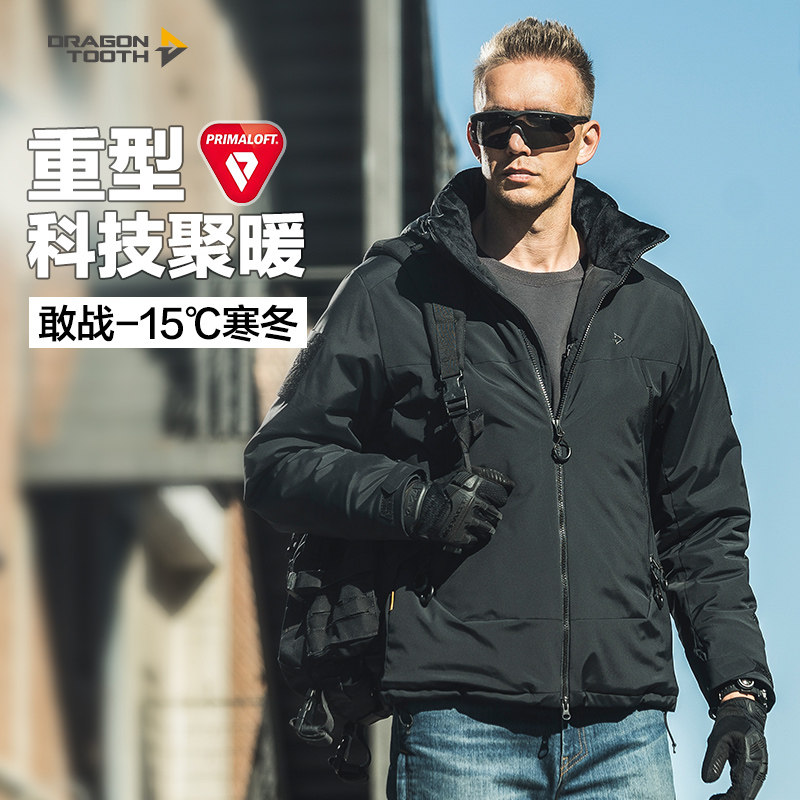 四代龙牙B6级重型泰坦防寒棉服冬季户外加厚保暖防风男连帽