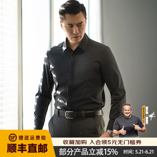 二代龙牙暗冰速干长袖衬衫通勤商务通勤透气吸湿速干四面弹力