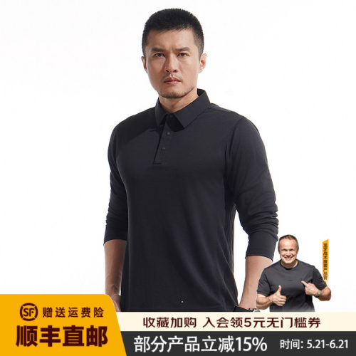 龙牙隐夏COOLMAX速干长袖POL常规POLO领男士通勤休闲百搭款