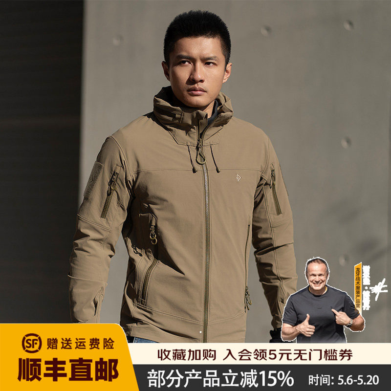 三代B4级龙牙战虎突击风衣春秋休闲户外通勤百搭外套