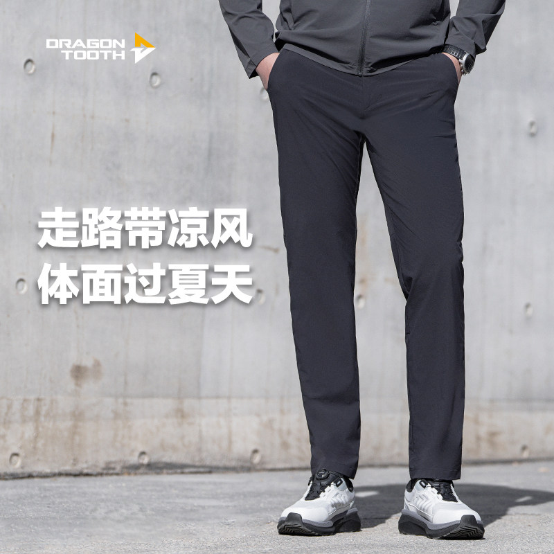 二代龙牙隐凌轻量休闲裤男士工装修身直筒长裤夏季商务裤轻户外