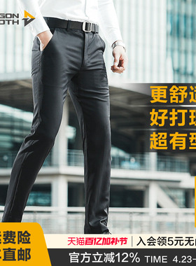 二代龙牙暗风战术西裤修身版男士商务休闲通勤长裤男黑色简约显高