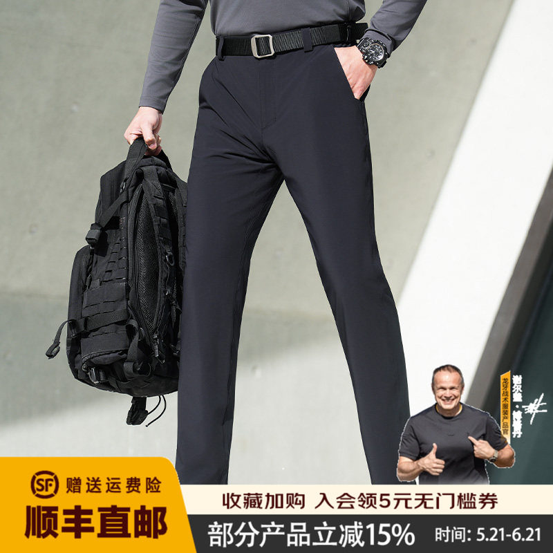 龙牙先锋7号B型战术修身长裤男士通勤裤日常通勤商务百搭休闲裤