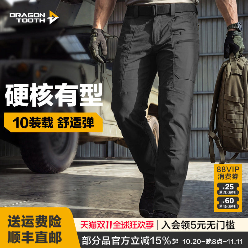二代龙牙战锋战术裤加强版耐磨男款长裤多口袋通勤工装裤软壳裤