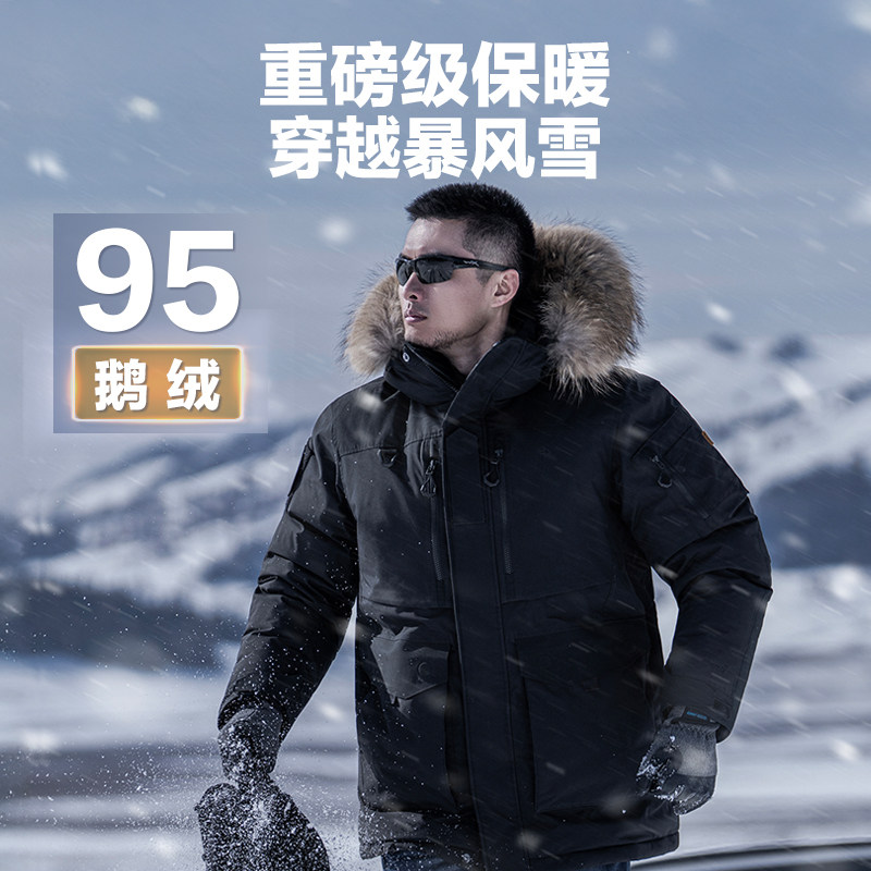 三代龙牙战熊战术羽绒服加强版大毛领冬防风保暖男加厚防寒