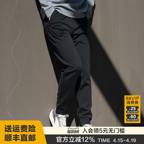 龙牙重型基础款保暖卫裤