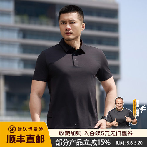 【两件更优惠】三代龙牙隐之云纤速干短袖POLO运动风休闲POLO衫