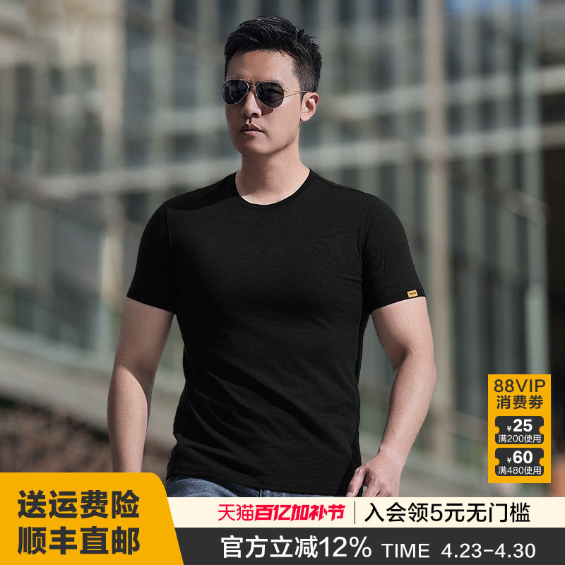 龙牙秘之风羽PRO美丽诺羊毛圆领短袖T恤夏季透气通勤上班黑色简约