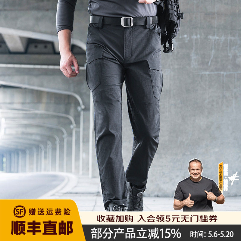 二代龙牙战隼战术裤锥形裤户外工装裤男休闲裤修身百搭耐磨弹力