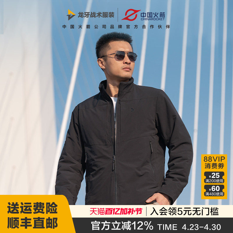 二代龙牙风神棉服轻量便携秋冬季男防寒服冬季保暖男士黑色棉衣