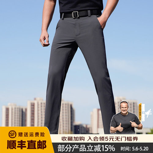 龙牙先锋36号轻量修身长裤男款休闲裤透气性男士2026新款商务