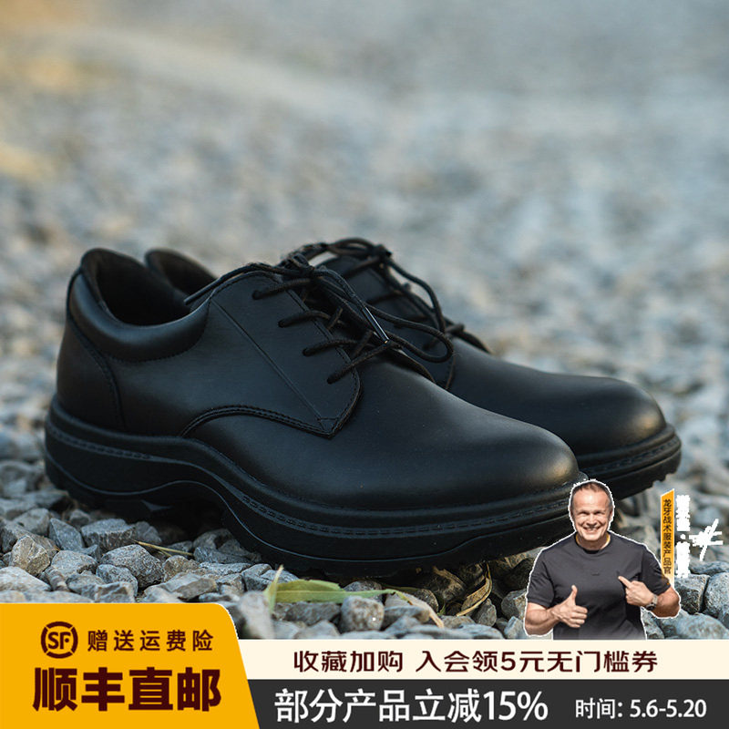 龙牙龙骥战术商务皮鞋正装皮鞋真皮透气舒适黑色皮鞋休闲皮鞋圆头