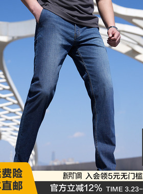 二代龙牙隐霜轻量战术通勤牛仔裤通勤蓝色休闲水洗牛仔