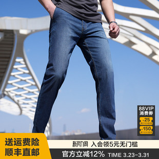二代龙牙隐霜轻量战术通勤牛仔裤 通勤蓝色休闲水洗牛仔
