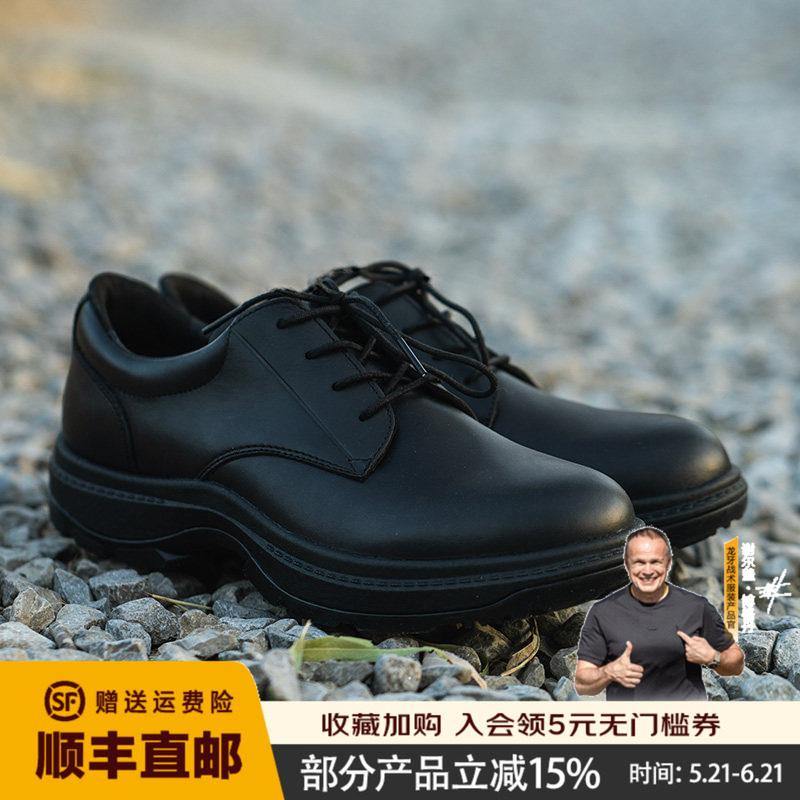 龙牙龙骥战术商务皮鞋正装皮鞋真皮透气舒适黑色皮鞋休闲皮鞋圆头