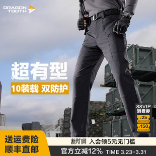 加强版 多口袋战术裤 耐磨长裤 直筒作训裤 工装 二代龙牙战锋战术长裤
