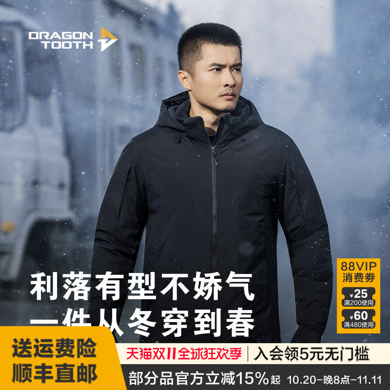 龙牙隐之默狼战术连帽棉服户外冬季防风男士棉衣夹克外套冬季外套