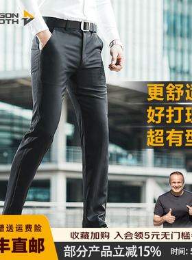 二代龙牙暗风战术西裤修身版男士商务休闲通勤长裤男黑色简约显高