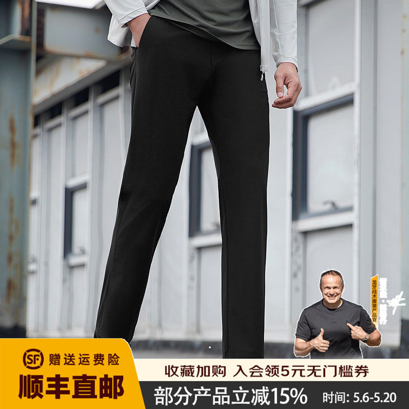 龙牙隐之轻腾轻量休闲裤长裤户外弹力舒适百搭男士修身轻薄透气