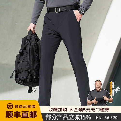 龙牙先锋7号B型战术修身长裤男士通勤裤日常通勤商务百搭休闲裤